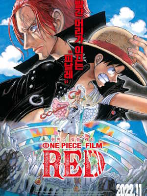 Movie 1