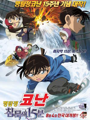 Movie 1