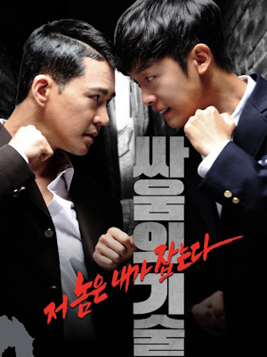Movie 1