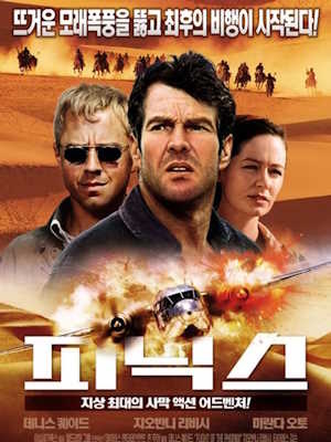 Movie 1