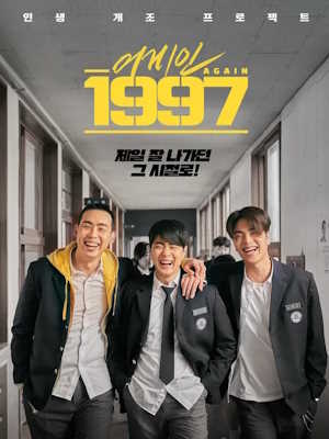 Movie 1
