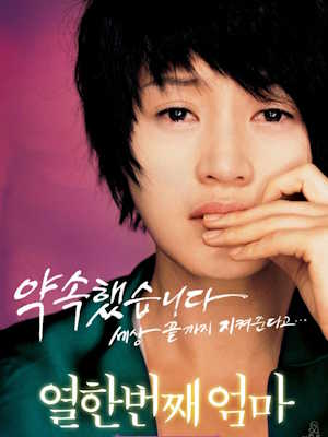 Movie 1