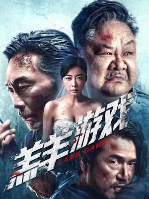 Movie 1