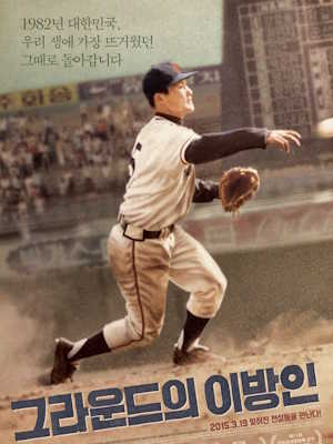 Movie 1