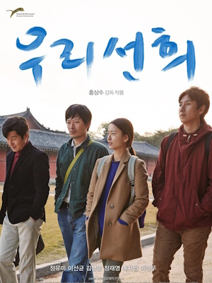 Movie 1
