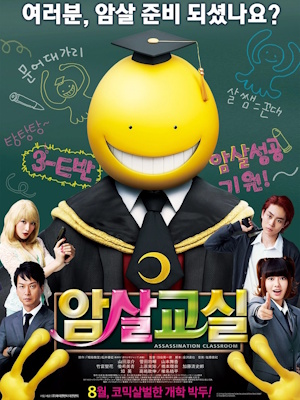 Movie 1