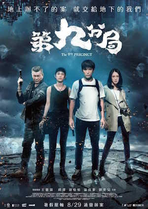 Movie 1