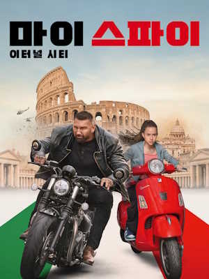Movie 1