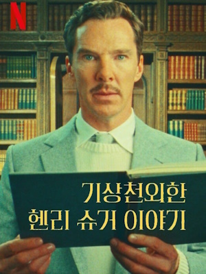 Movie 1