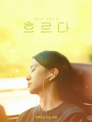 Movie 1