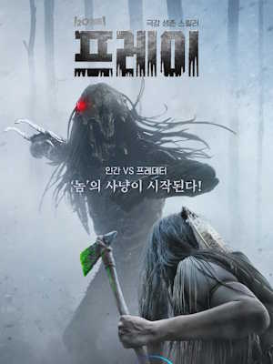 Movie 1