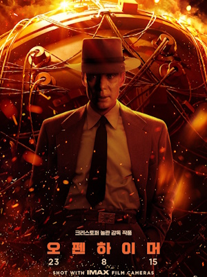 Movie 1