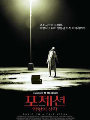 Movie 1