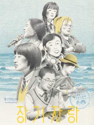 Movie 1
