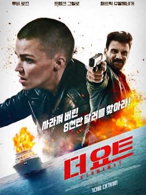 Movie 1