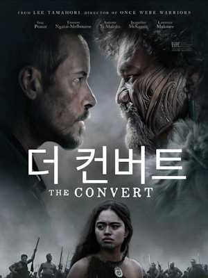 Movie 1