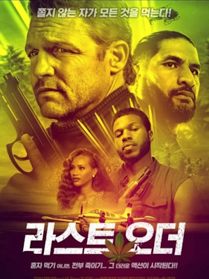 Movie 1