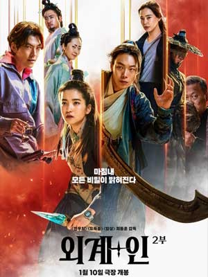 Movie 1
