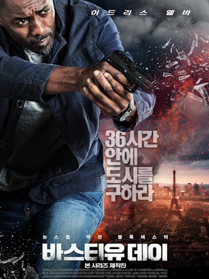 Movie 1