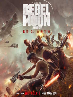 Movie 1
