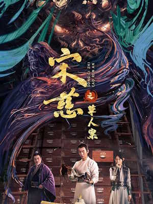 Movie 1