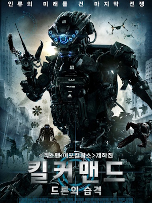 Movie 1