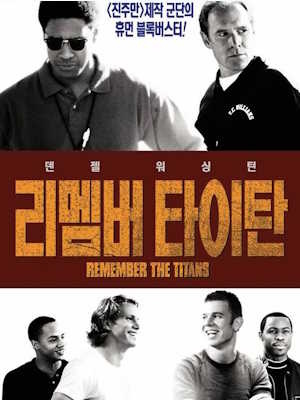 Movie 1