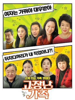 Movie 1