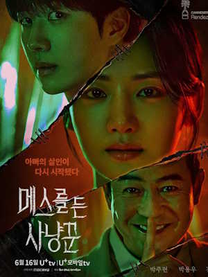 Movie 1