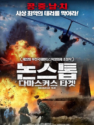 Movie 1
