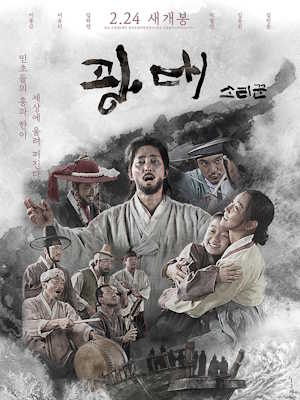 Movie 1