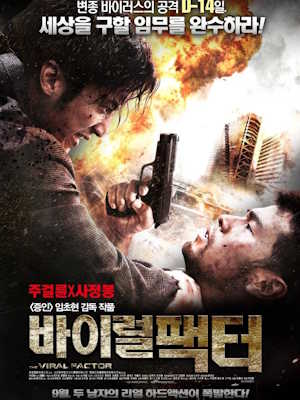 Movie 1