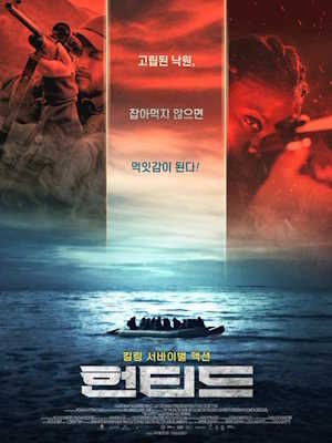Movie 1