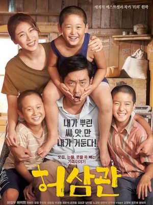 Movie 1