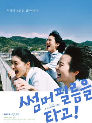 Movie 1