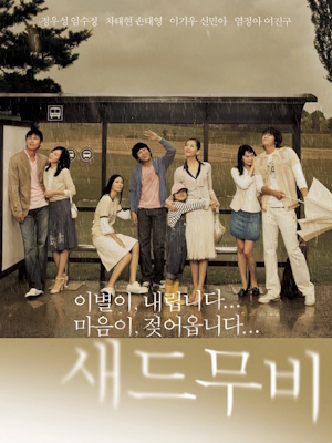 Movie 1