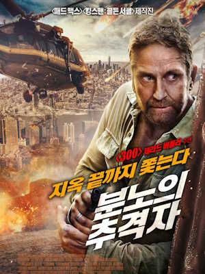 Movie 1
