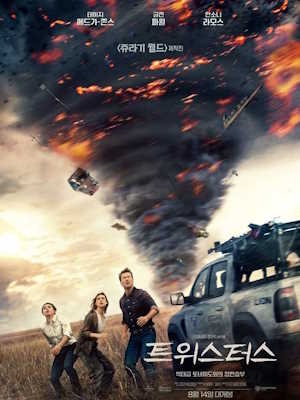 Movie 1