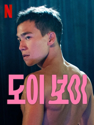 Movie 1