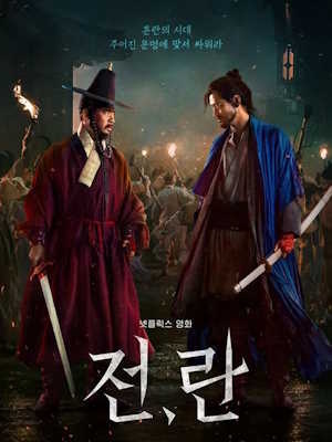 Movie 1