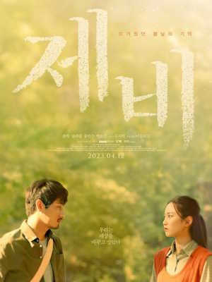Movie 1