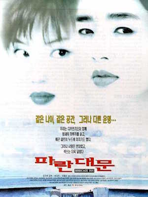 Movie 1