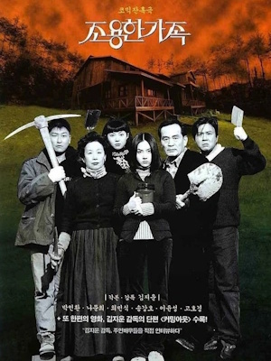 Movie 1