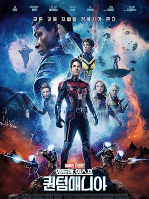 Movie 1