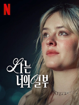 Movie 1