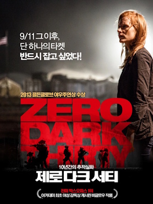 Movie 1