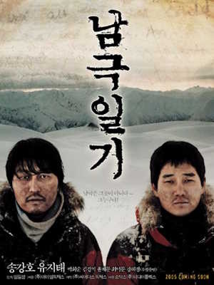 Movie 1