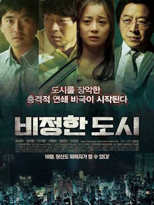 Movie 1