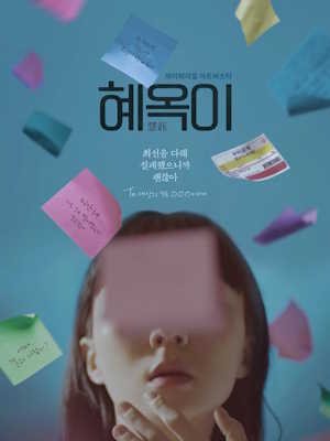 Movie 1