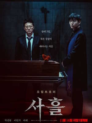 Movie 1